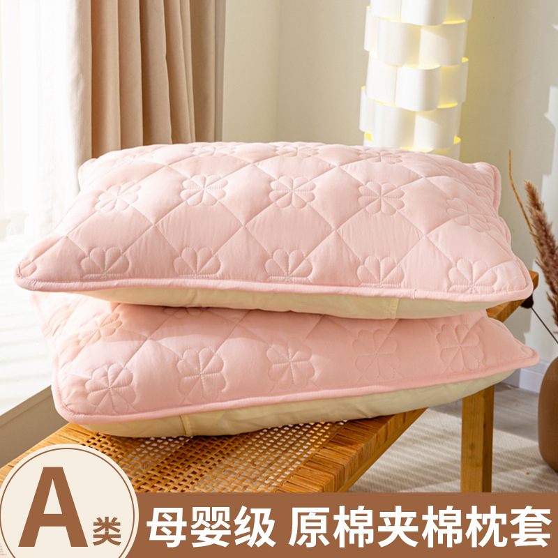 Quilted antibacterial pillowcase, liner for home use
