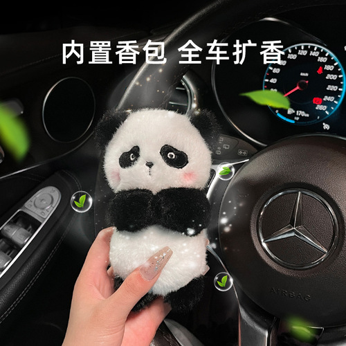 汽车怀挡公仔装饰玩偶可爱熊猫卡通车内雨刮器转向灯毛绒摆件饰品