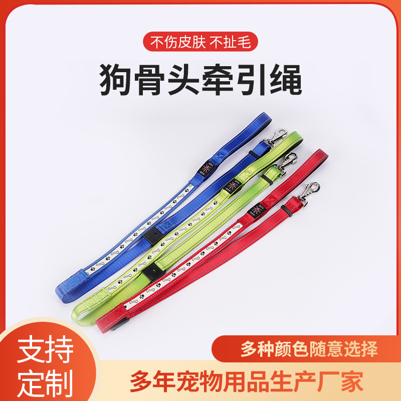 亚马逊爆款发光牵引绳usb充电闪光牵引带狗骨头led反光拴狗绳批发