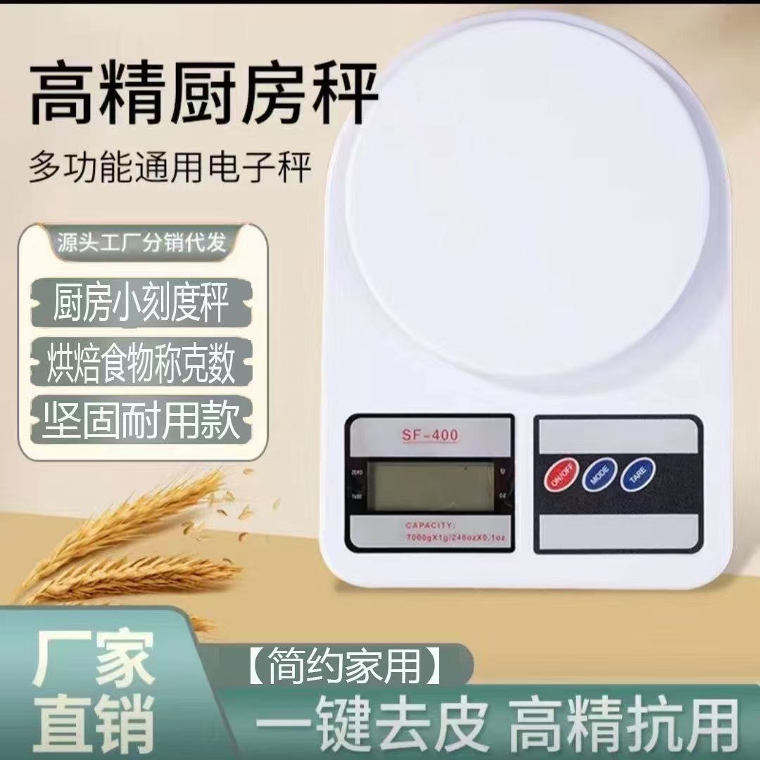Báscula Electrónica de Cocina de Alta Precisión para Repostería y Cocina