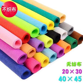 复印纸;画纸、画布;其他益智玩具