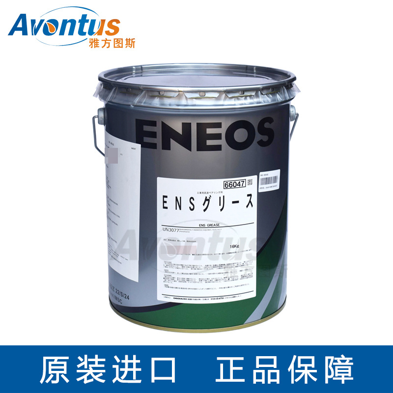 工业润滑脂 ENEOS ENS GREASE 16KG 高温润滑脂 滚动轴承润滑脂