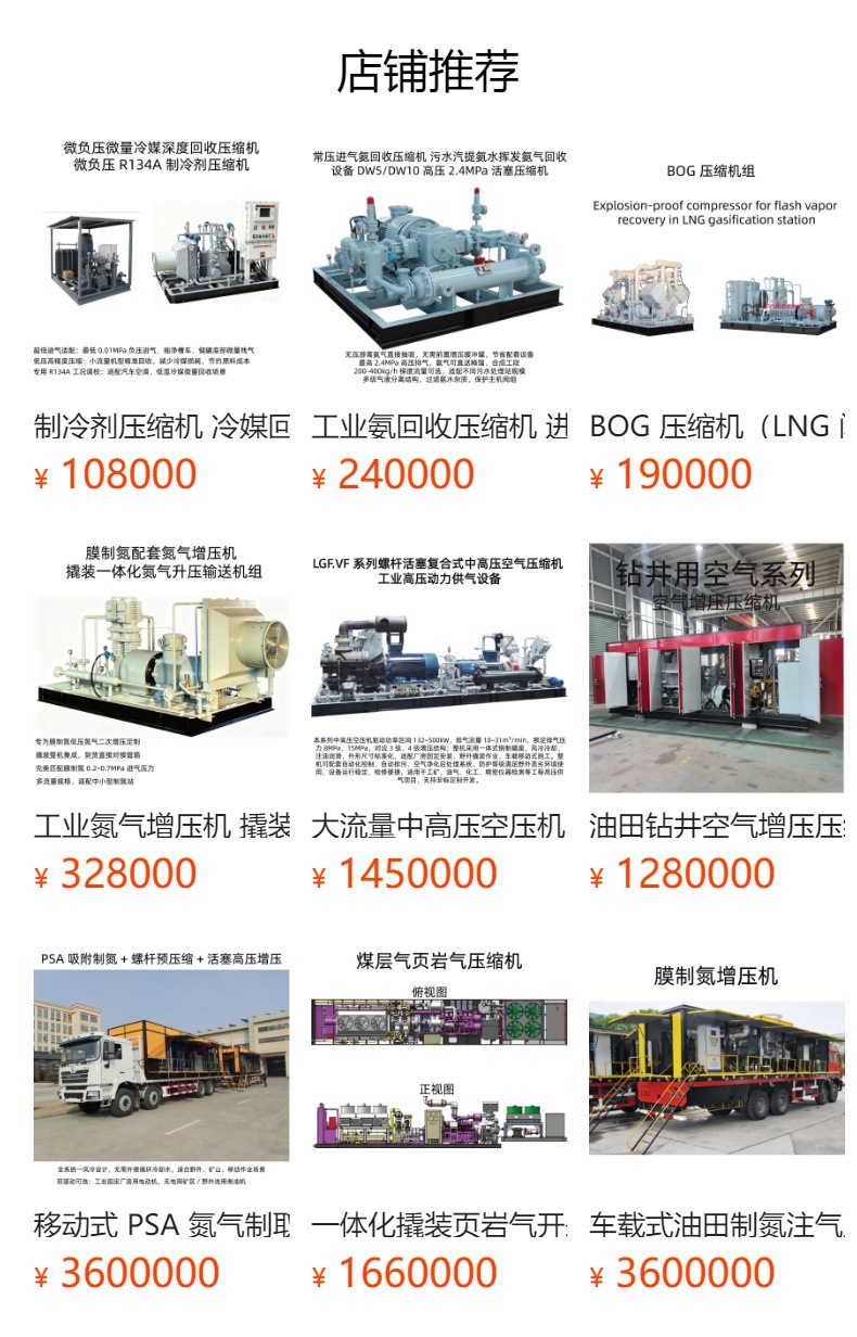 预览状态下无法点击,发布后,可点击跳转到对应的商品页面 22KW Permanent Magnet Variable Frequency Screw Air Compressor Industrial Silent Energy-Saving Air Compressor