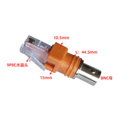 BNC-RJ45水晶頭轉F母轉換頭監控線使用