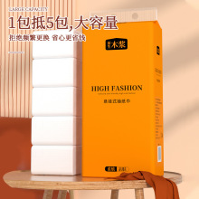 抽纸悬挂式抽纸餐巾纸卫生纸擦手纸实惠大包装整箱家用大量批抽纸