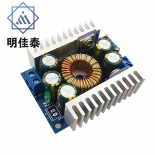 DC-DC high power low ripple 12A adjustable step-down module 95% car power module