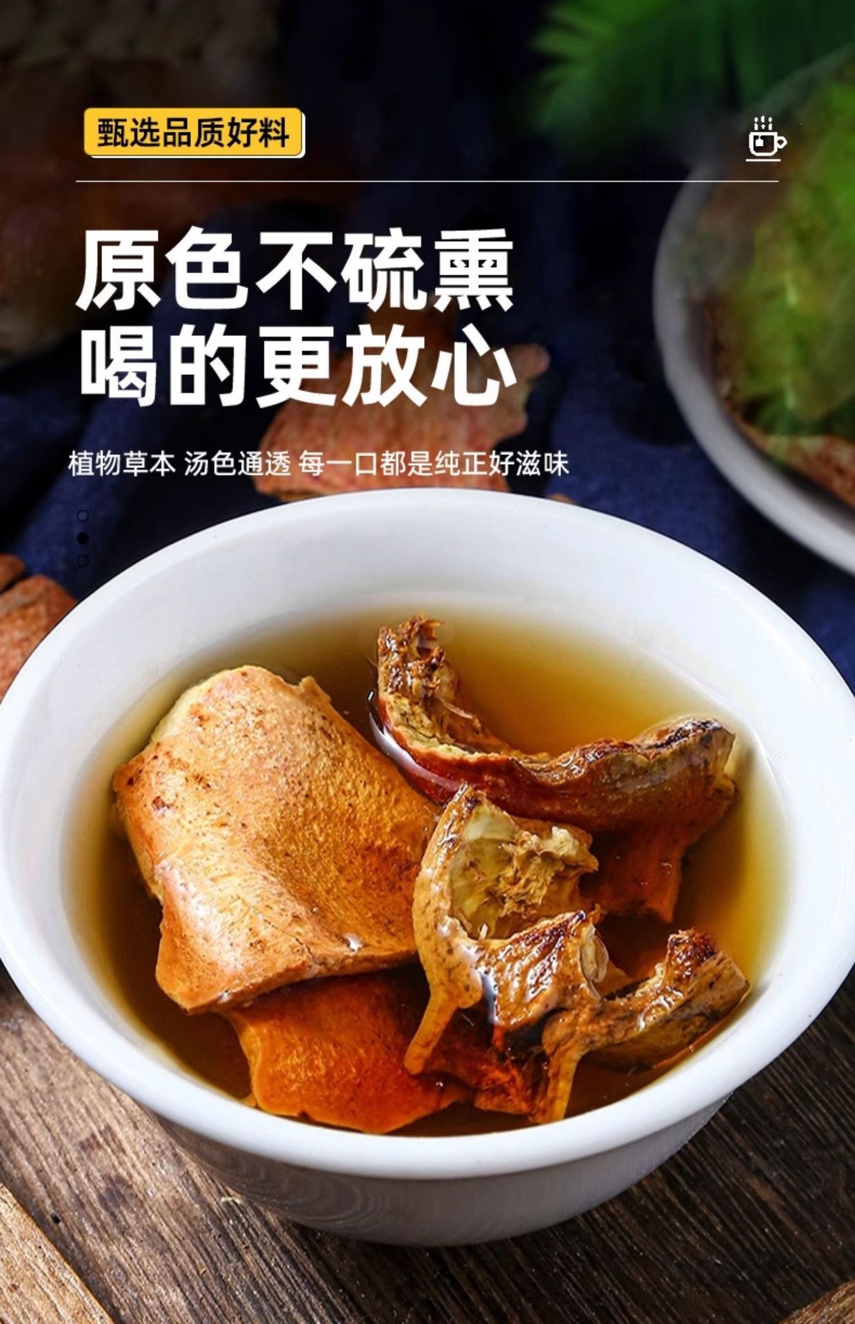 Dried Pomegranate Peel Shi Liu Pi 250g Sun-Dried Herbal Tea Decoction Pieces preparation