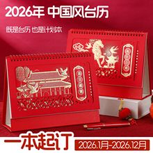 2026���R���¿��Ї��t�𸡵�ϲ�c�՚v����ӡlogo��I��˾�YƷ�ܚv