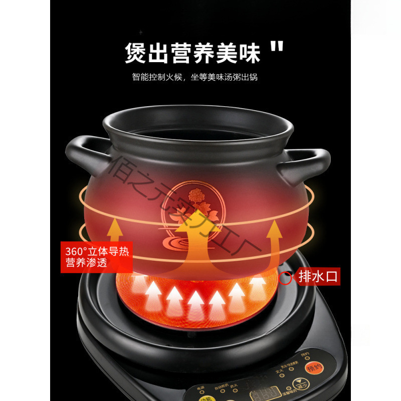 煎药壶全自动熬药通用底座煎药电炉定时家用电陶炉专用新款多功能|undefined