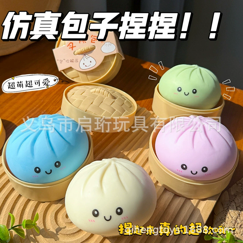 2026 New Glitter Dumpling Squishy glitter dumpling slow rebound toy simulation bun