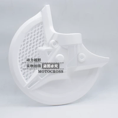 Motorcycle Front Brake Guard – Motosiklet ləvazimatları və aksesuarları - white-new-model-comes-with-screws