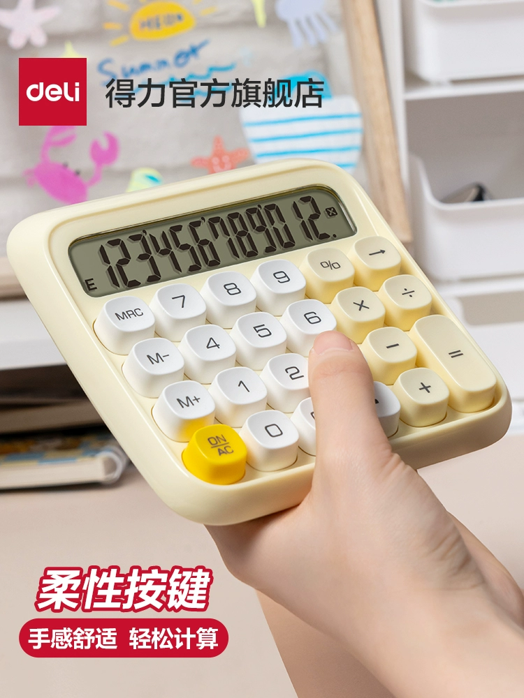 Удачный калькулятор с высоким значением лица девушка сердце калькулятор голос калькулятор с высоким значением лица высокой клавиатуры калькулятор офис