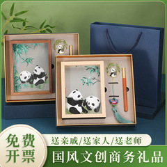 苏绣胡桃木摆件包装盒中国风熊猫书签加笔套装礼品盒刺绣摆件空盒