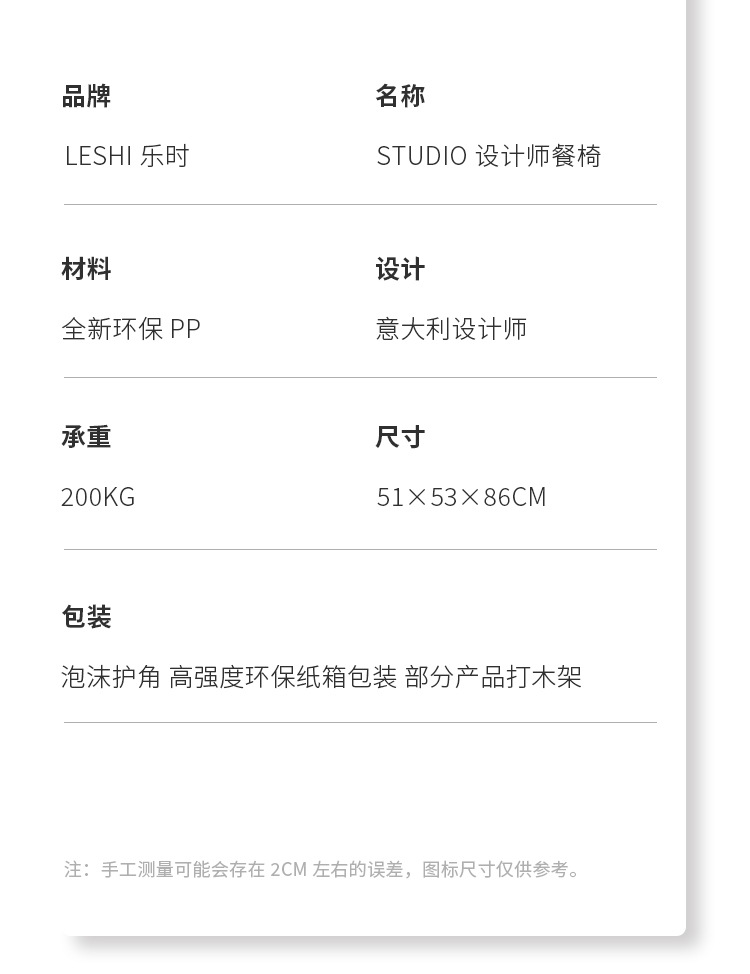 翼椅_17.jpg