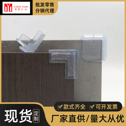 Mingsheng child protection transparent anti-collision corner thickened table corner cover baby table corner protector baby anti-collision protection