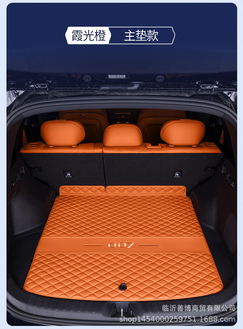 Suitable for Qiyuan Q07 full-cover trunk mat, 25 models of Changan Qiyuan Q07 car modification accessories