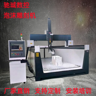 �S�ҹ�����ĭ��̙Cľģ��̙C��c������ꐵ���CNC��ʧģ��̙C