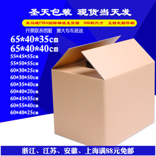 �������F؛ 55-65cm ��Ӳ���R�d���� �����μ��� ���f���b����