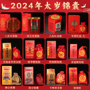 ���S���l 2024�׳��� ̫�q�\��Ʒ�N�Rȫ  �F؛����