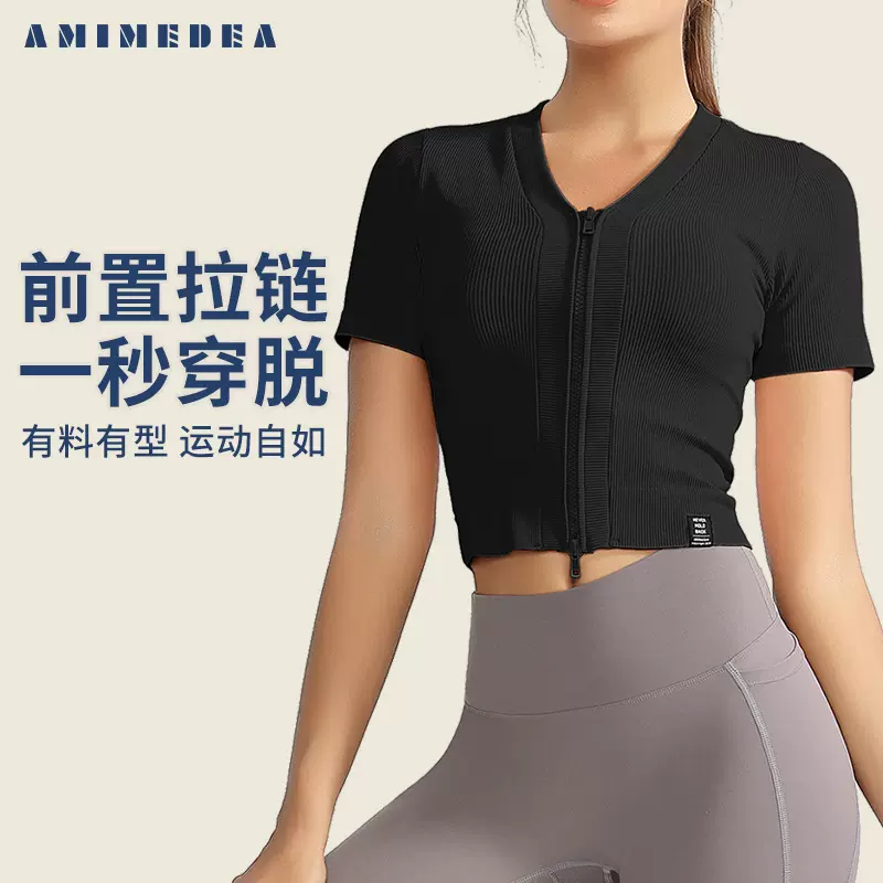 前拉链V领开衫运动短袖女跑步训练健身T恤修身瑜伽服套装女运动
