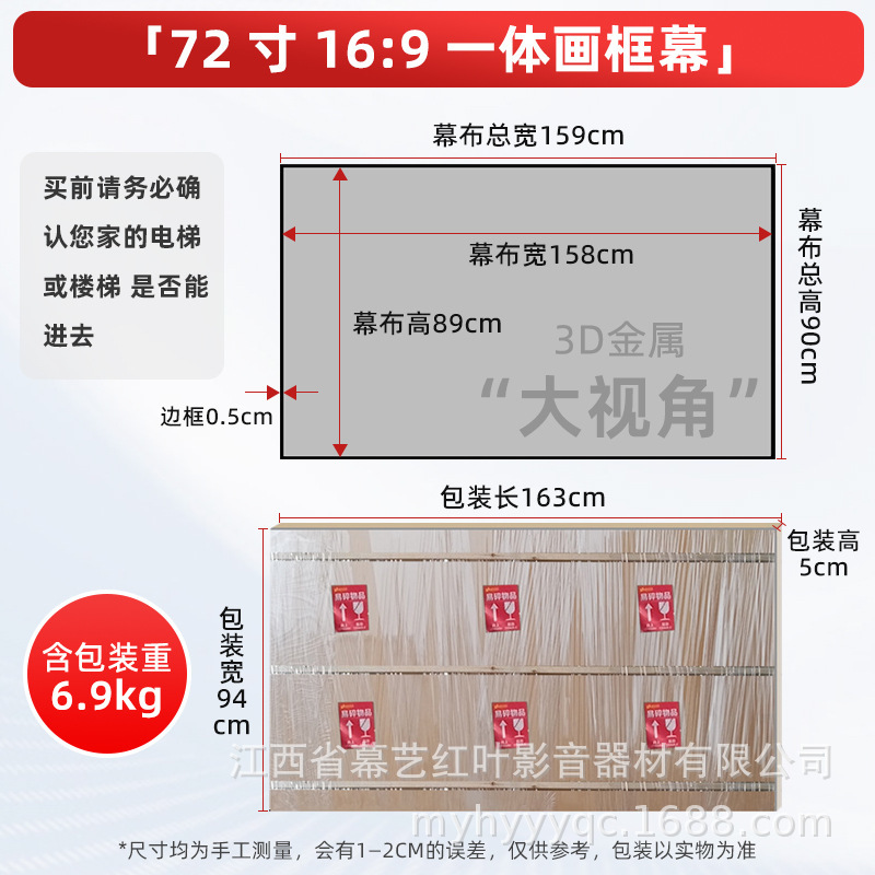 組み立てなし一体画枠幕布100インチ16:9狭辺壁投影幕プロジェクター幕客間家庭用|undefined
