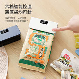 迷你封口机咖六档可调多功能小号热封袋密封神器便携式封口机跨境