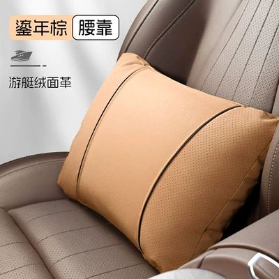 Waist support Waist Protectors, Neck Protectors, Lumbar Support - s-style-leather-velvet-lumbar-support-gilt-brown-clean-version