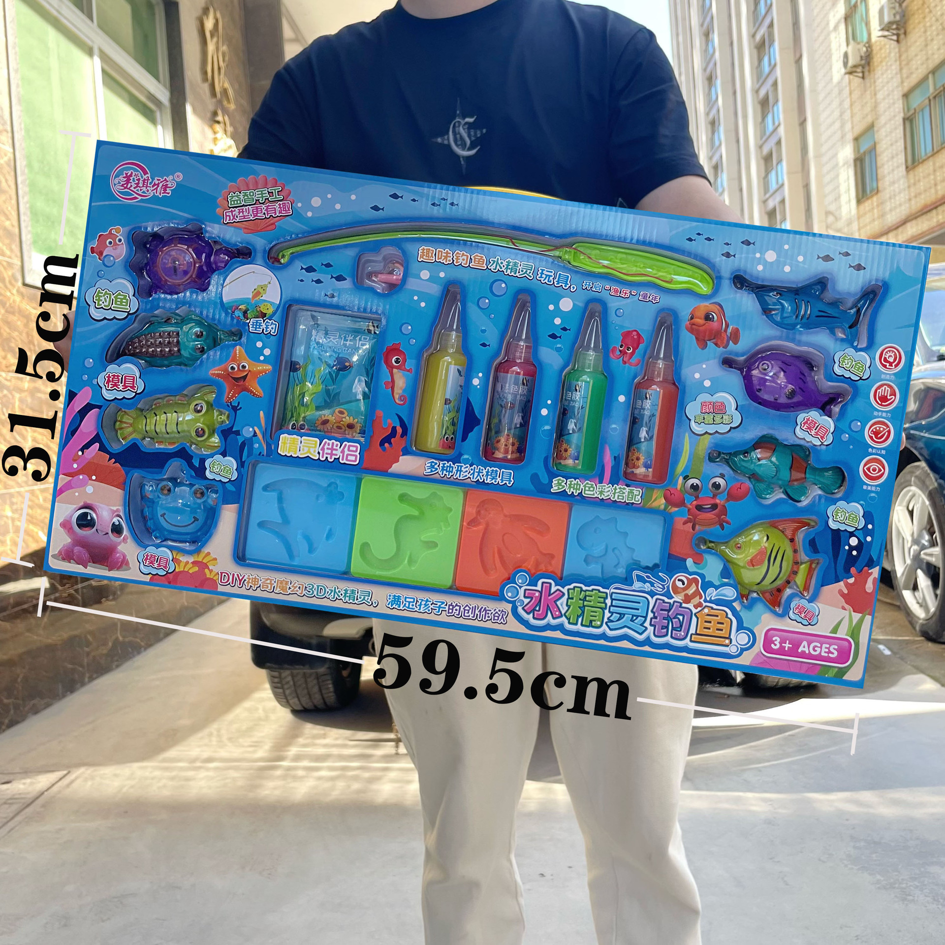 Set de pintura de arena acuarela para niñas, manualidad interactiva, regalo para instituciones - Mayorista