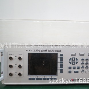 ���ֿ��CL3013������ܱ�У�x ��yʽУ��b��