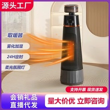 立式暖風機室內加熱電暖氣速熱搖頭熱風機家用輕音取暖器活動禮品