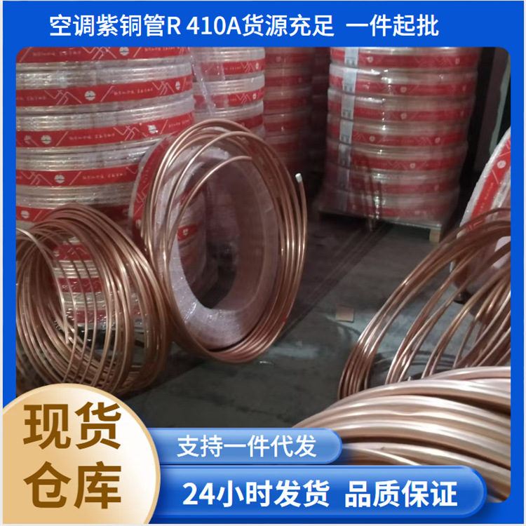 上海销售飞轮 宏泰 金龙盘管 直管规格6.35-19.05 批发 量大优惠