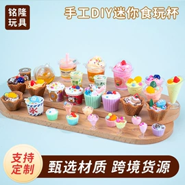 其他益智玩具;过家家玩具;餐厨具玩具