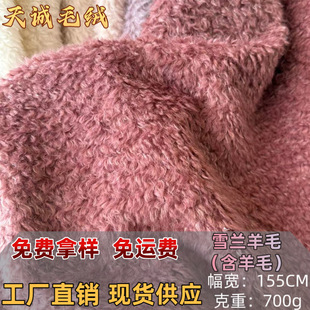 ��Ʒ700Gѩ�m��ë�q���Ϻ���ë��������q����ë���bЬ����ż����