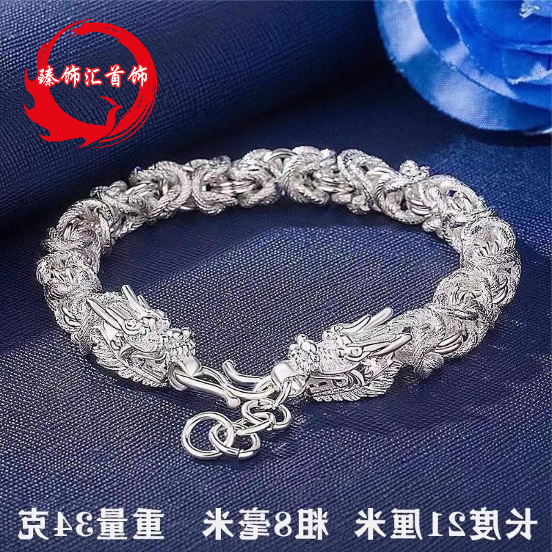 Men's Aggressive Bracelet Plated Imitation Silver Wide Edge Thickened Thick Chain Duffy Handsome Trendy Men's Hollow Jewelry Golden Boss Bracelet
