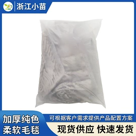 其他救生器材;其他安全设备;其他作业保护