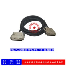 D-sub37P����ĸ���|DB37ᘹ�����db37Pĸ��ĸ�B�Ӿ����ٚ�