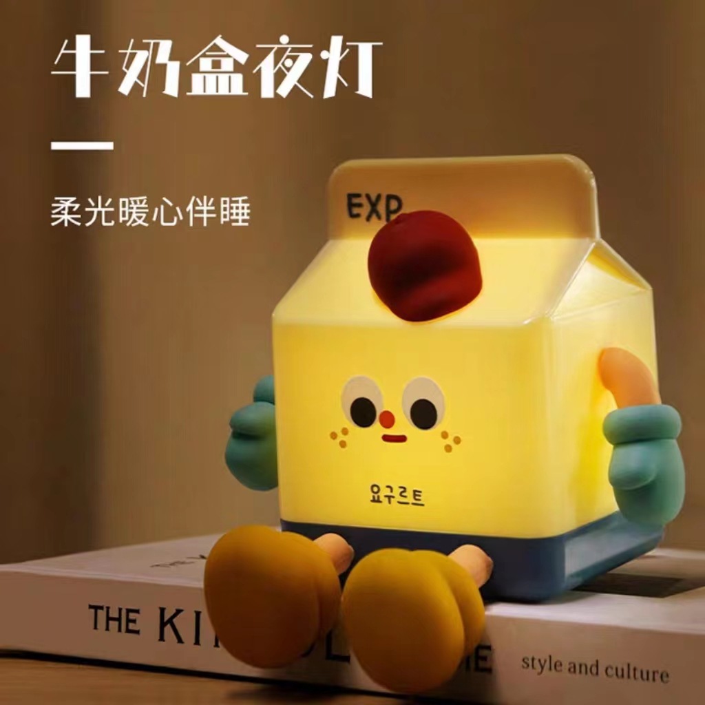 Gift Cartoon Milk Carton Night Light USB Charging Cute Pat Silicone Lamp 3-level Dimming Timing Sleeping Light