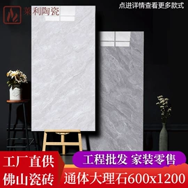 地面砖;岩板;内墙砖