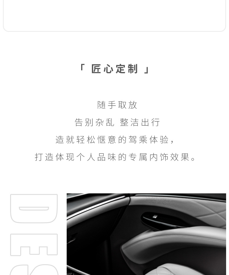 Suitable for Dengshi D9 armrest box protective leather cover central storage booster pad interior accessories decoration products