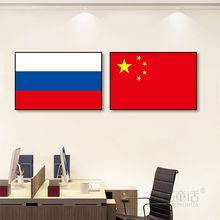 会议室办公室装饰五星红旗挂画外贸公司书房壁画世界地区各国国旗