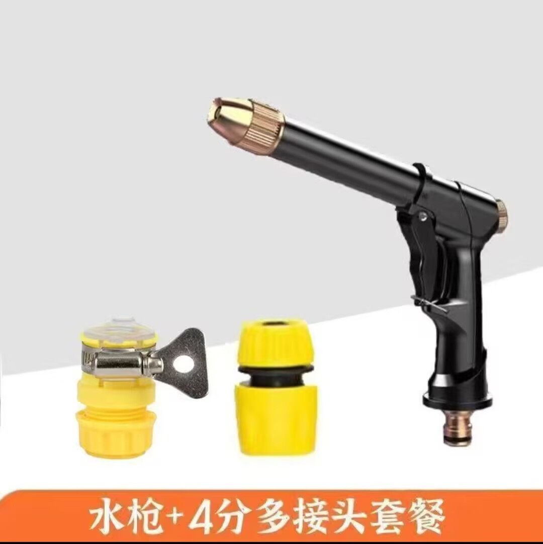 Other – Explosion-Proof Water Gun High pressure car wash water gun - black-cannon-gun-water-connection-universal