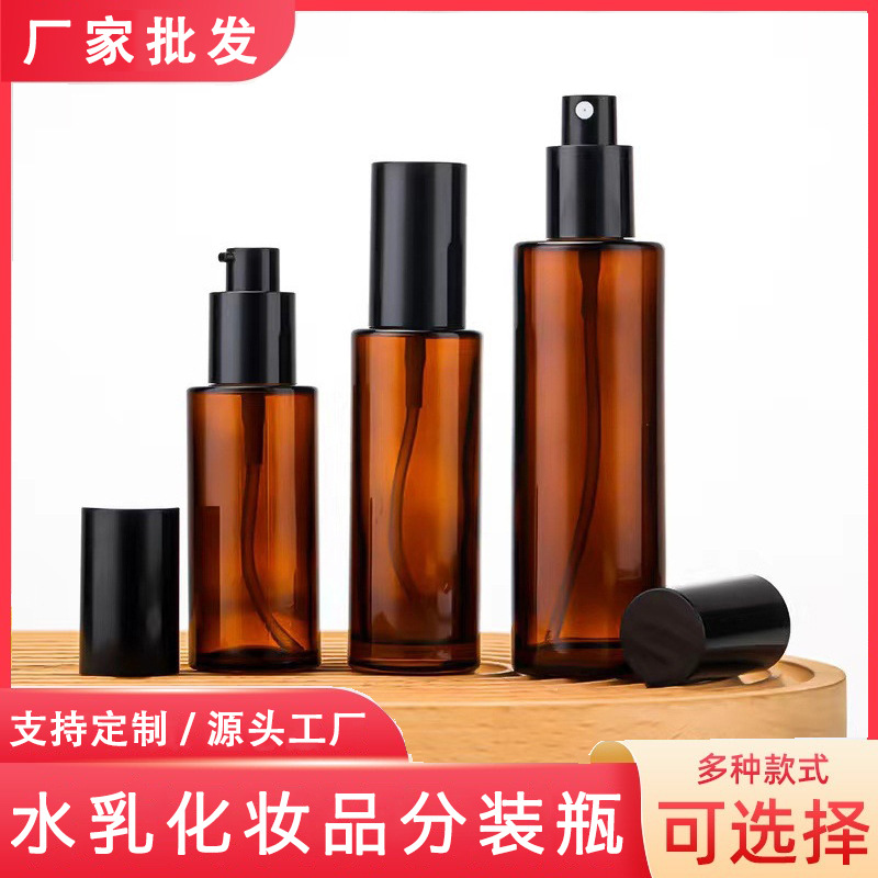 外贸茶色玻璃喷雾瓶化妆品乳液瓶爽肤水分装瓶按压小样瓶粉底液