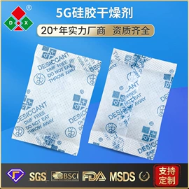 硅胶;矿物吸附剂;其他吸附剂