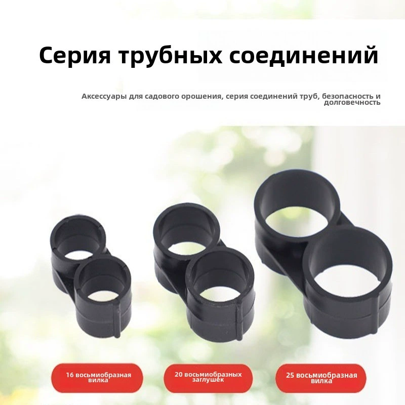 Полиэтиленовая капельная труба