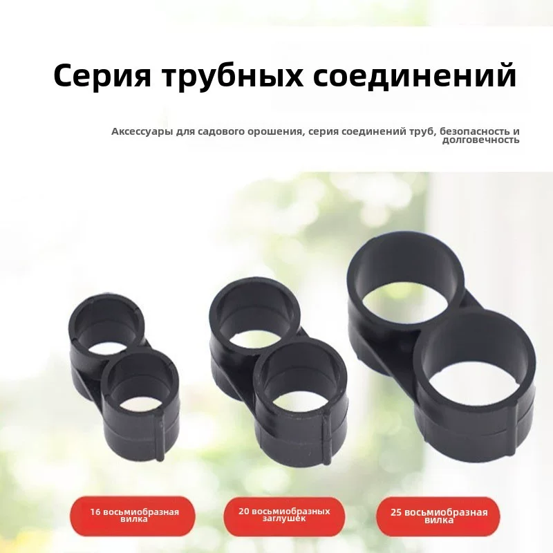 Полиэтиленовая капельная труба