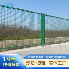 高速公路防抛网天桥防落物网铁路围栏道路桥梁钢板网菱形孔防眩网