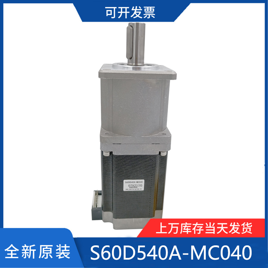 信浓60减速马达S60D540A-MC040 日本信浓60行星减速机减速比1:40