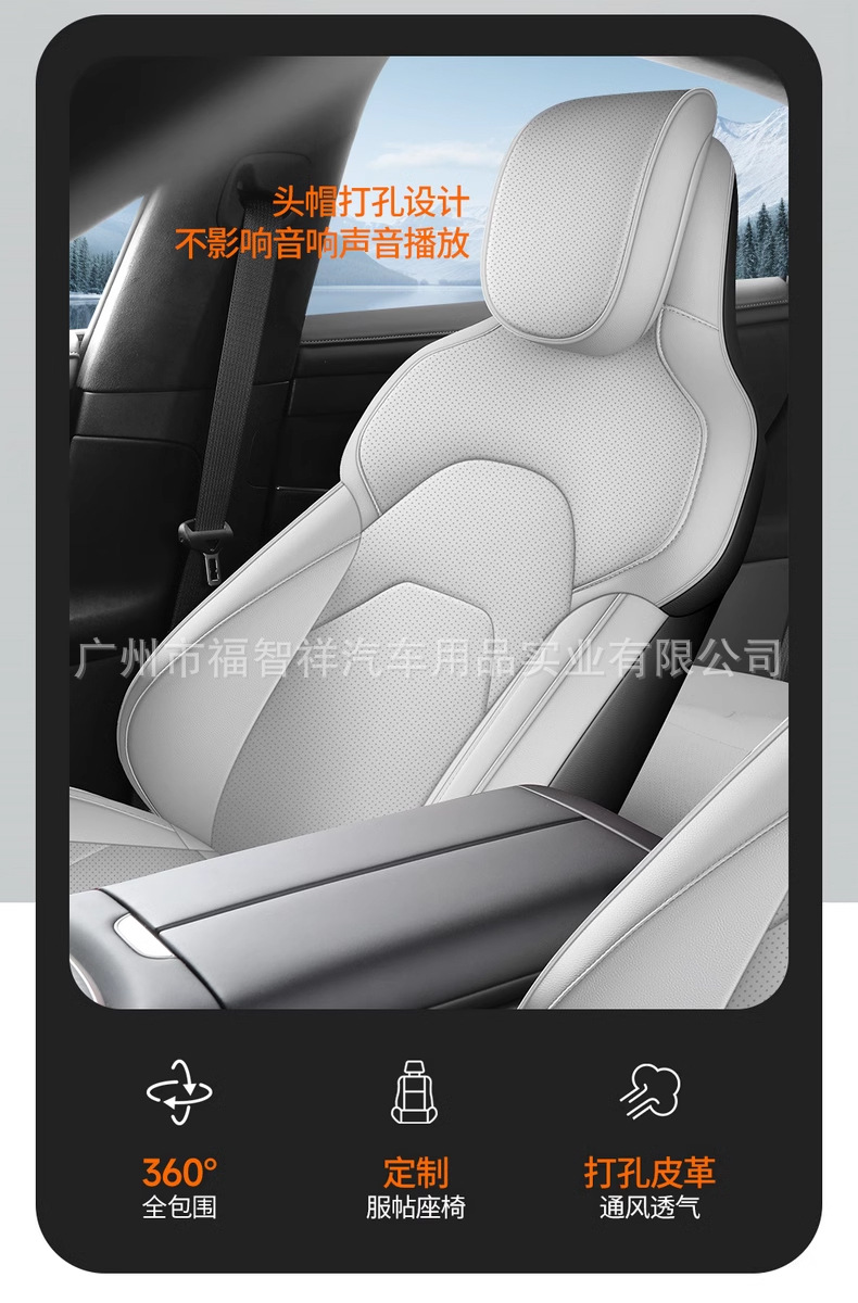 Suitable for Xiaomi Su7 Car Seat Cover, Five-Seater Fully Surrounded Car Seat Cover, All-Inclusive Special Car Seat Cushion Cover