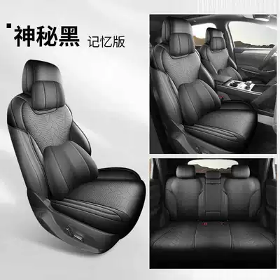 Modelə uyğun (Original) oturacaq örtükləri: Cushion 25 Qin Lev Car - mysterious-black-memory-foam-version-note-model-year