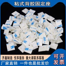 3M���z���P�̶��� ճ�N�侀�̶��� ��ճʽ�������������׶�λƬ